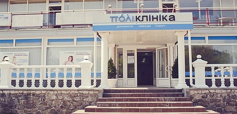 Обследование гинеколога в сети «ПоліКлініка» -68%