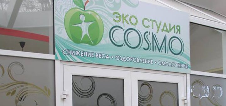 https://cdn1.pokupon.ua/uploaded/new_campaign_pictures/467682/data/main720x340/6.jpg?1519293976