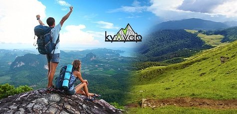 Туристический поход в Карпаты -25%