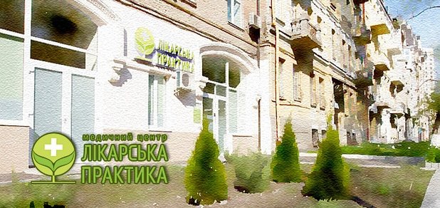 https://cdn1.pokupon.ua/uploaded/new_campaign_pictures/46855/data/main620x292/89746546.jpg?1436874430