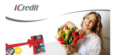  iCredit дарує косметику!