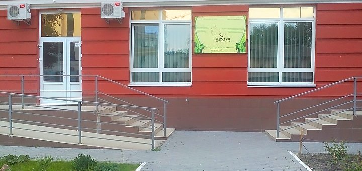 https://cdn1.pokupon.ua/uploaded/new_campaign_pictures/470320/data/main720x340/5.jpg?1520244985