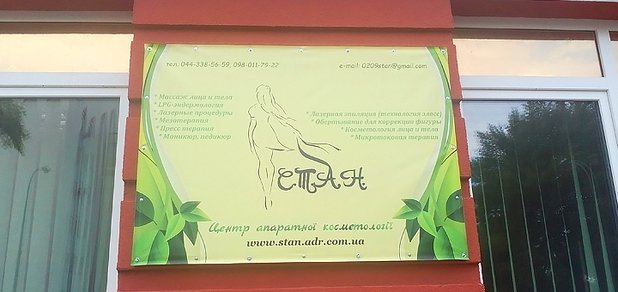 https://cdn1.pokupon.ua/uploaded/new_campaign_pictures/470321/data/main620x292/6.jpg?1520244986