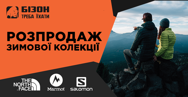 https://cdn1.pokupon.ua/uploaded/new_campaign_pictures/470412/data/main720x340/bizon-facebook-shot6.png?1520254577
