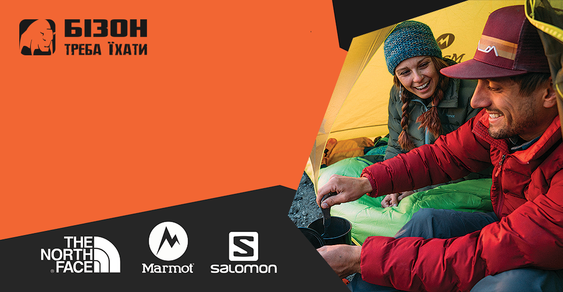 https://cdn1.pokupon.ua/uploaded/new_campaign_pictures/470414/data/main620x292/bizon-facebook-shot3.png?1520254620