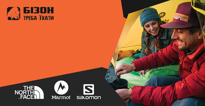 https://cdn1.pokupon.ua/uploaded/new_campaign_pictures/470414/data/main720x340/bizon-facebook-shot3.png?1520254620