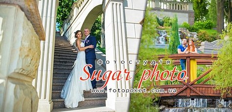 Выездная фотосессия в парке Межигорье -63%