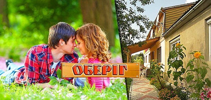 https://cdn1.pokupon.ua/uploaded/new_campaign_pictures/47126/data/main720x340/obe-14.jpg?1437468339