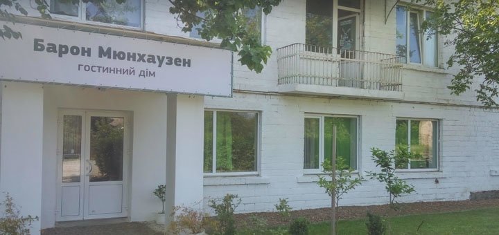 https://cdn1.pokupon.ua/uploaded/new_campaign_pictures/471493/data/main720x340/15.jpg?1520937411