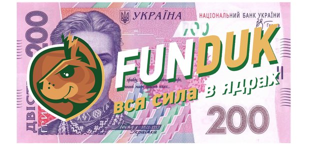 https://cdn1.pokupon.ua/uploaded/new_campaign_pictures/471600/data/main620x292/bonusn-grosh-200-grn-59164198529389.jpg?1520953550