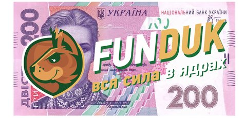 200 грн на покупку техники от «Funduk.ua»