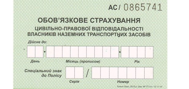 https://cdn1.pokupon.ua/uploaded/new_campaign_pictures/472317/data/main620x292/%D0%A1%D1%82%D1%96%D0%BA%D0%B5%D1%80_2012.JPG?1521203356