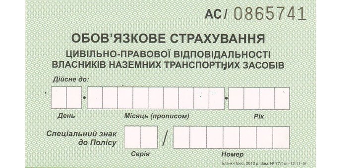 https://cdn1.pokupon.ua/uploaded/new_campaign_pictures/472317/data/main720x340/%D0%A1%D1%82%D1%96%D0%BA%D0%B5%D1%80_2012.JPG?1521203356