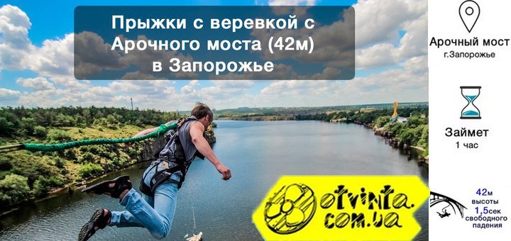 https://cdn1.pokupon.ua/uploaded/new_campaign_pictures/47242/data/main720x340/%D0%91%D0%B5%D0%B7%D0%B8%D0%BC%D0%B5%D0%BD%D0%B8-1.jpg?1437659970