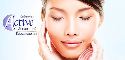 Микротоковая терапия лица и шеи -70%