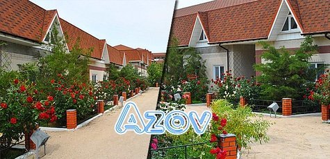 Отдых в пансионате «Азов», Арабатская стрелка -29%