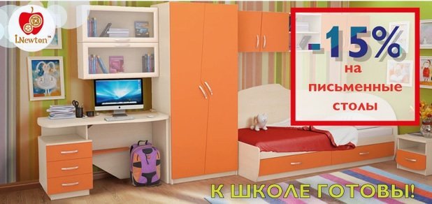 https://cdn1.pokupon.ua/uploaded/new_campaign_pictures/47340/data/main620x292/%D0%B1%D0%B0%D0%BD%D0%BD%D0%B5%D1%80-%D0%BF%D0%BE%D0%BA%D1%83%D0%BF%D0%BE%D0%BD-%D0%BD%D1%8C%D1%8E%D1%82%D0%BE%D0%BD-2.jpg?1438003640