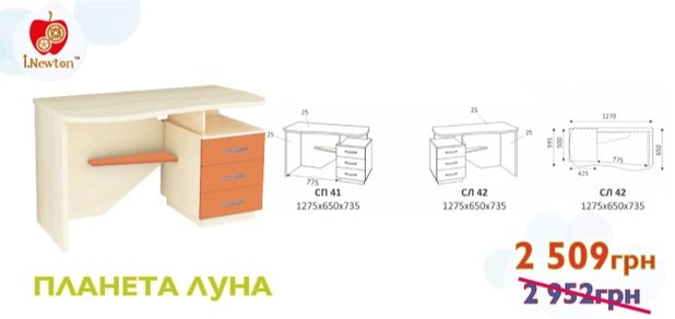 https://cdn1.pokupon.ua/uploaded/new_campaign_pictures/47341/data/main620x292/%D0%B1%D0%B0%D0%BD%D0%BD%D0%B5%D1%80-%D0%BF%D0%BE%D0%BA%D1%83%D0%BF%D0%BE%D0%BD-%D0%BD%D1%8C%D1%8E%D1%82%D0%BE%D0%BD-3.jpg?1438003642