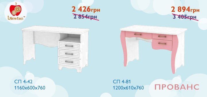 https://cdn1.pokupon.ua/uploaded/new_campaign_pictures/47342/data/main720x340/%D0%BF%D1%80%D0%BE%D0%B2%D0%B0%D0%BD%D1%81-%D1%81%D1%82%D0%BE%D0%BB%D1%8B.jpg?1438003667