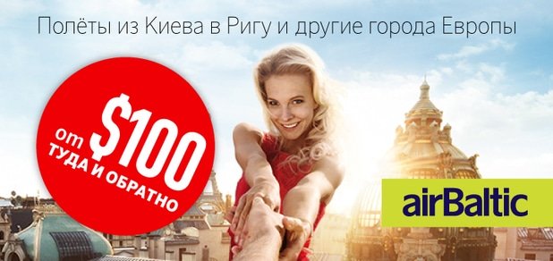 https://cdn1.pokupon.ua/uploaded/new_campaign_pictures/47353/data/main620x292/BT_web_banneri_UA_hoc_campaign_RU_720x340px_220715.jpg?1438008598
