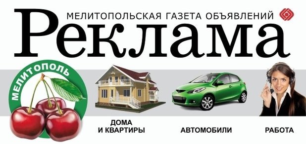 https://cdn1.pokupon.ua/uploaded/new_campaign_pictures/47395/data/main620x292/Reklama_ban2.jpg?1438087861