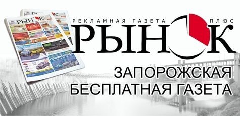 Скидка 50% на размещение рекламы в газетах