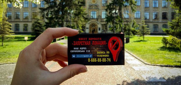 https://cdn1.pokupon.ua/uploaded/new_campaign_pictures/474583/data/main620x292/05h98FAtV21w.jpg?1522242781