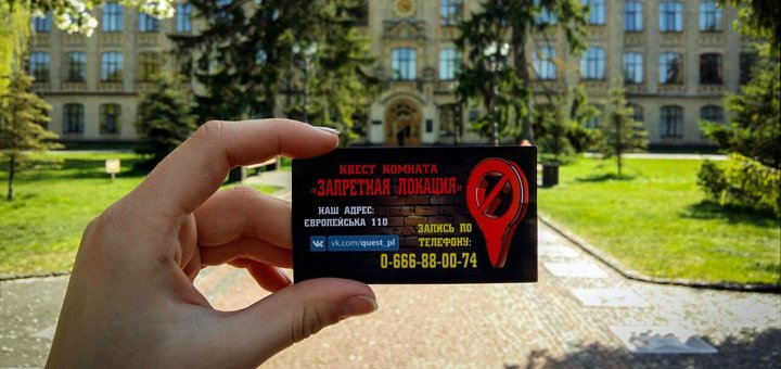 https://cdn1.pokupon.ua/uploaded/new_campaign_pictures/474583/data/main720x340/05h98FAtV21w.jpg?1522242781