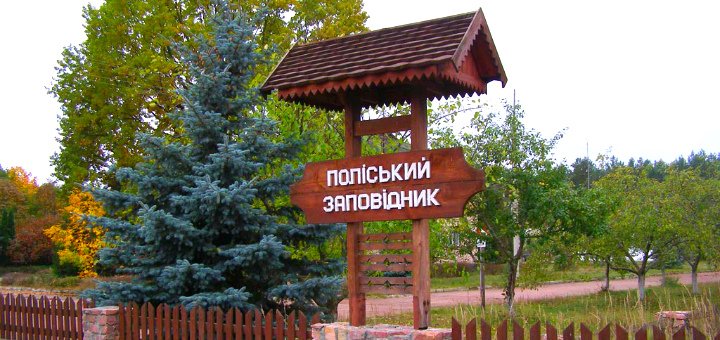 https://cdn1.pokupon.ua/uploaded/new_campaign_pictures/475034/data/main720x340/ppz-vhid-b.jpg?1522391608