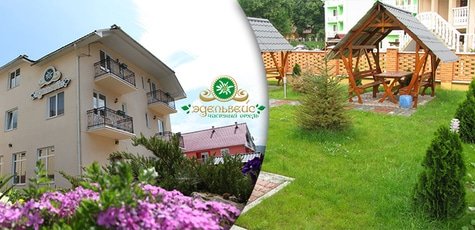 Отдых для двоих в Карпатах в отеле Эдельвейс -30%