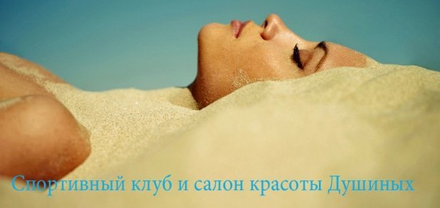 https://cdn1.pokupon.ua/uploaded/new_campaign_pictures/47538/data/main620x292/%D0%91%D0%B5%D0%B7%D0%B8%D0%BC%D0%B5%D0%BD%D0%B8-1.jpg?1438341619