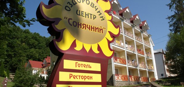 https://cdn1.pokupon.ua/uploaded/new_campaign_pictures/475653/data/main620x292/P8088246.jpg?1522669490