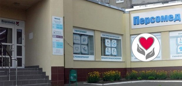 https://cdn1.pokupon.ua/uploaded/new_campaign_pictures/47600/data/main620x292/%D0%91%D0%B5%D0%B7%D0%B8%D0%BC%D0%B5%D0%BD%D0%B8-1.jpg?1438607129