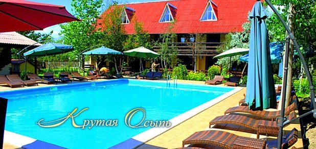 https://cdn1.pokupon.ua/uploaded/new_campaign_pictures/47624/data/main620x292/sip25546.jpg?1438674517
