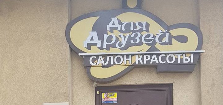 https://cdn1.pokupon.ua/uploaded/new_campaign_pictures/476245/data/main720x340/3.jpg?1522844015