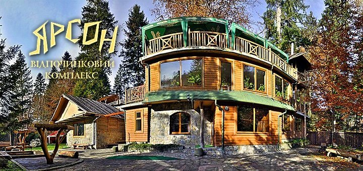 https://cdn1.pokupon.ua/uploaded/new_campaign_pictures/47634/data/main720x340/y-m-2.jpg?1438679590