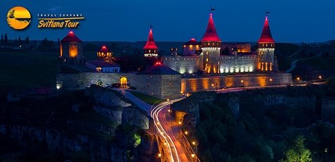Тур Каменец-Подольский+Хотин от СветланаТур -45%
