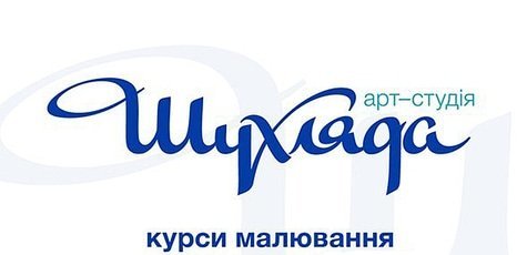 Заняття з малювання від студії Шухляда -70%