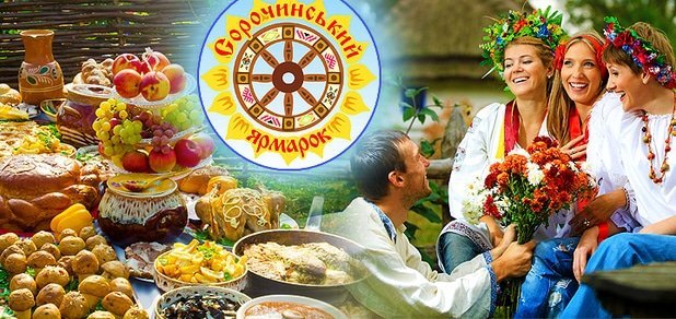 https://cdn1.pokupon.ua/uploaded/new_campaign_pictures/47718/data/main620x292/sor1.jpg?1438849827