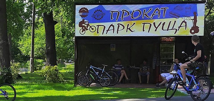 https://cdn1.pokupon.ua/uploaded/new_campaign_pictures/477332/data/main720x340/5_%281%29.jpg?1522923302