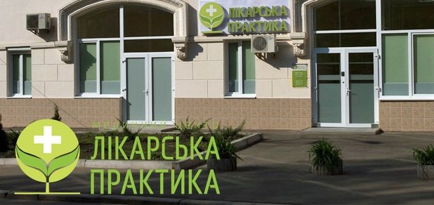 https://cdn1.pokupon.ua/uploaded/new_campaign_pictures/47739/data/main620x292/%D0%91%D0%B5%D0%B7%D0%B8%D0%BC%D0%B5%D0%BD%D0%B8-1.jpg?1438866372