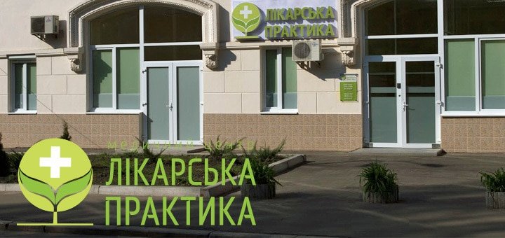 https://cdn1.pokupon.ua/uploaded/new_campaign_pictures/47739/data/main720x340/%D0%91%D0%B5%D0%B7%D0%B8%D0%BC%D0%B5%D0%BD%D0%B8-1.jpg?1438866372
