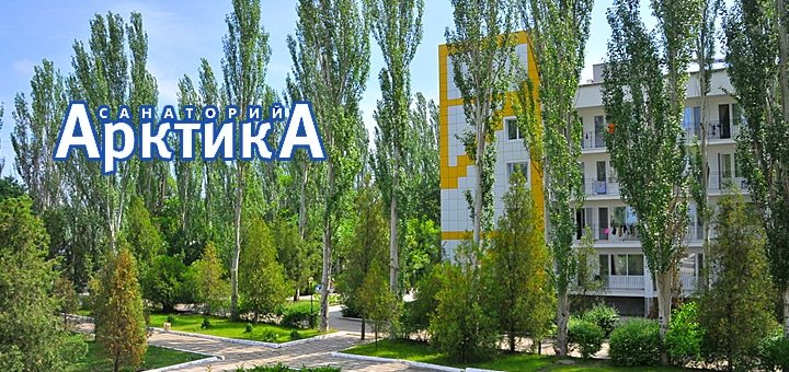https://cdn1.pokupon.ua/uploaded/new_campaign_pictures/47758/data/main720x340/ark-3.jpg?1438932086