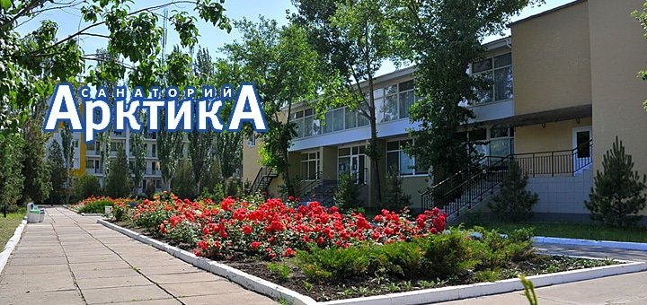 https://cdn1.pokupon.ua/uploaded/new_campaign_pictures/47759/data/main720x340/ark-1.jpg?1438932087