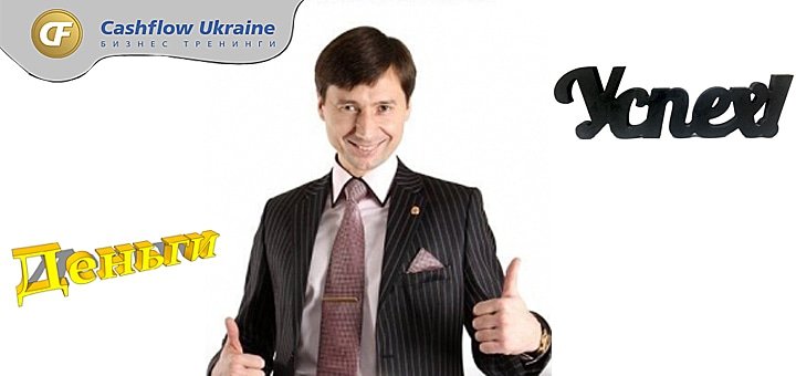 https://cdn1.pokupon.ua/uploaded/new_campaign_pictures/47760/data/main720x340/%D0%B1%D0%B8%D0%B35.jpg?1438936712