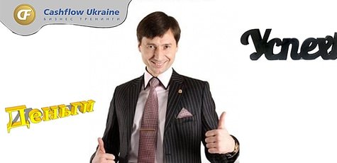 Тренинг «Управление личными финансами» -50%