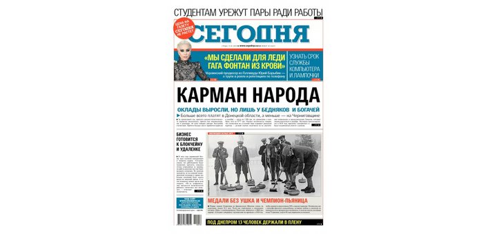 https://cdn1.pokupon.ua/uploaded/new_campaign_pictures/478192/data/main720x340/7pj4sa52mr4skkgkg04gsscc00010000_23306_cont---0.jpg?1523369966