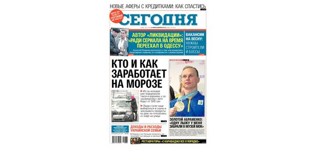 https://cdn1.pokupon.ua/uploaded/new_campaign_pictures/478193/data/main620x292/9hvrgxjaf2sc4k4wwo4wsk4c00010000_23625_cont---0.jpg?1523369967
