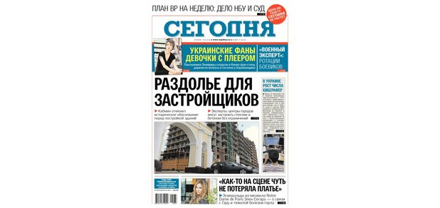 https://cdn1.pokupon.ua/uploaded/new_campaign_pictures/478194/data/main620x292/eh6yzpib5ds00c4gsc8ok4go00010000_23614_cont---0.jpg?1523369968