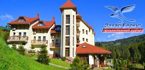Отдых в комплексе «Захар Беркут»-38%